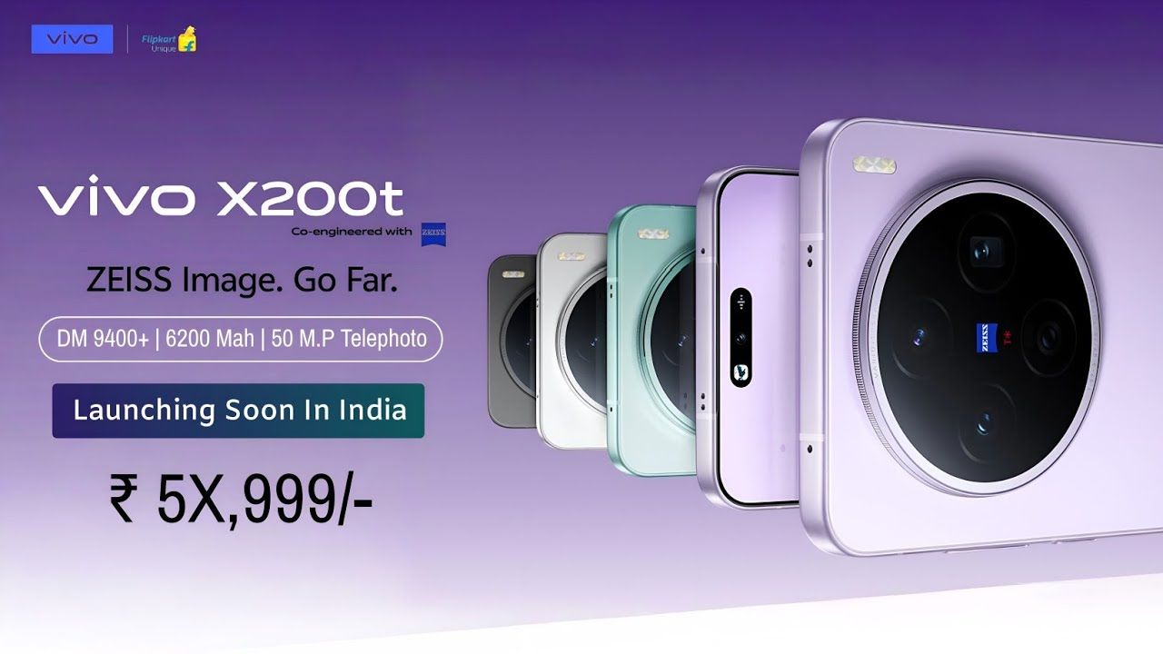 Vivo X200T: వివో X200T.. అదిరిపోయే లుక్.. కొత్త ఫోన్‌ కోసం చూస్తున్నవారు ఓ లుక్కేయండి!