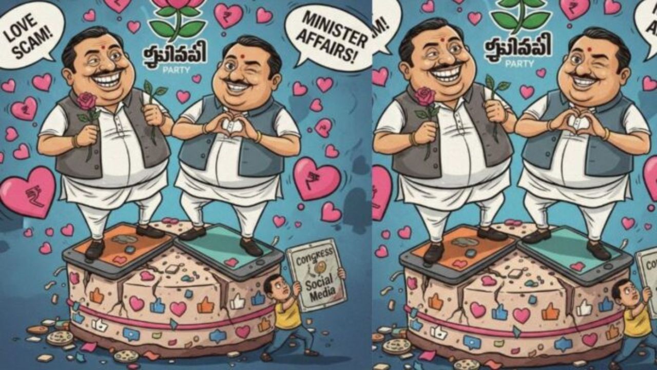 TG Congress: కాంగ్రెస్ క్యాబినెట్‌లో ‘లవ్’ వైరస్..!