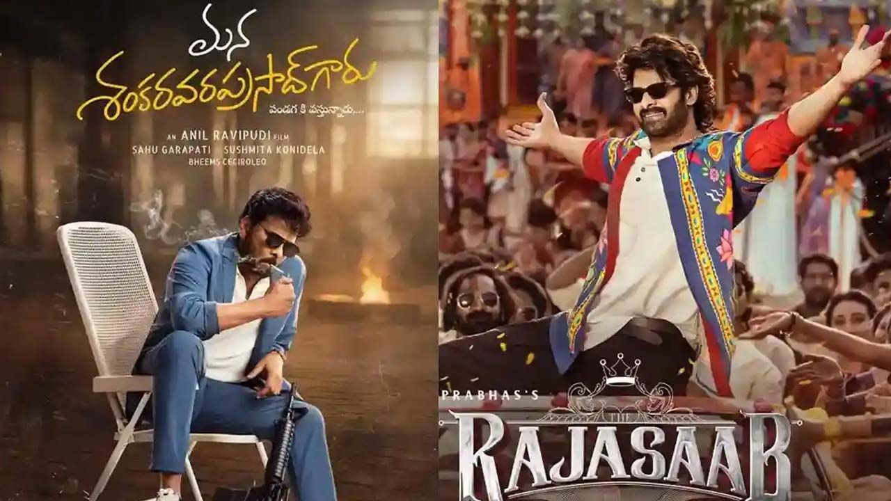 TG: రాజాసాబ్‌పై కుట్ర.. సీఎం సన్నిహితుడే కారణమా..?