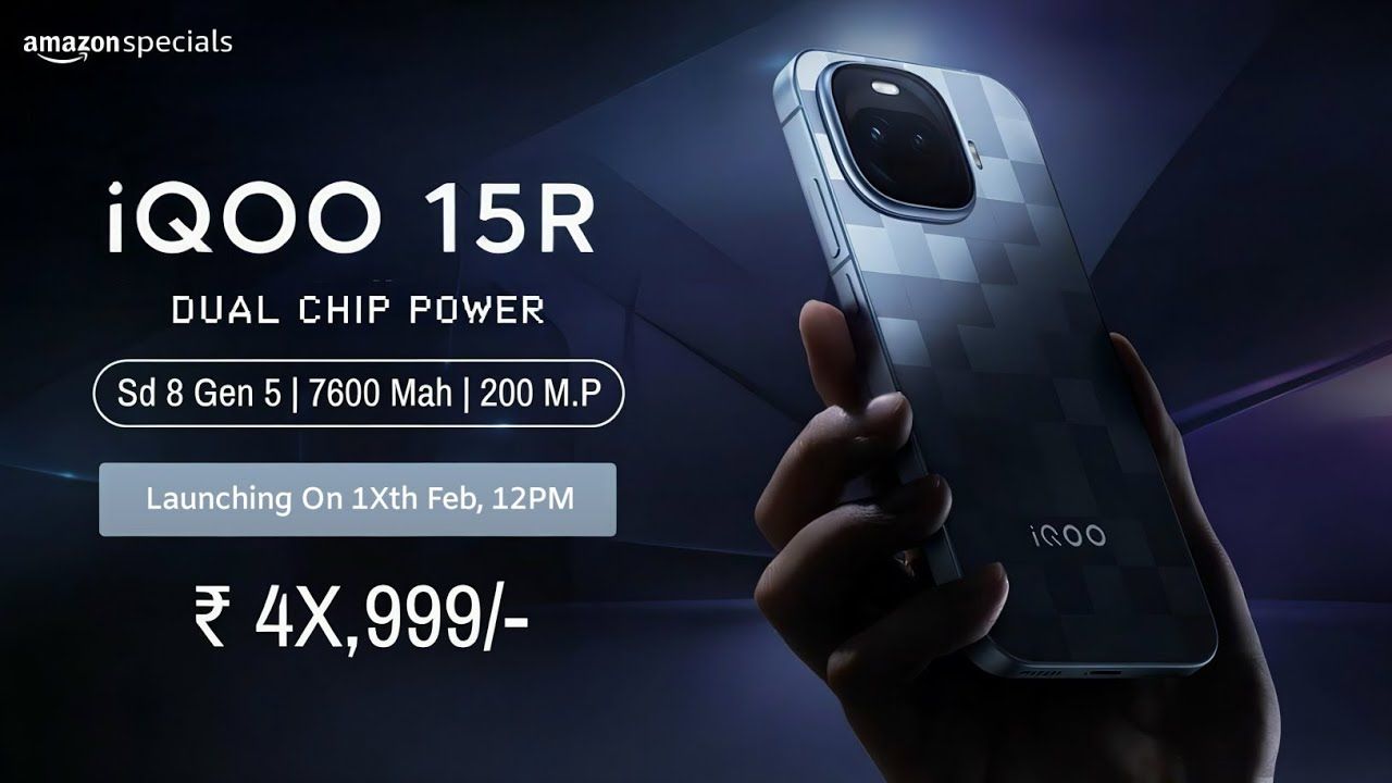 iQOO 15R: 200MP కెమెరా, 7600mAh భారీ బ్యాటరీ.. iQOO 15R పర్ఫార్మెన్స్ మాములుగా లేదుగా..!