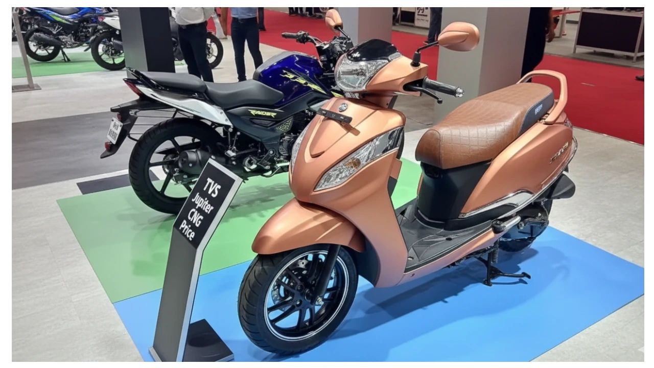 TVS Jupiter CNG 2026: హోండా యాక్టివా పని ఖతం? 84 కి.మీ మైలేజీతో సరికొత్త స్కూటర్ ఎంట్రీ.. ధర కూడా చాలా తక్కువ..!