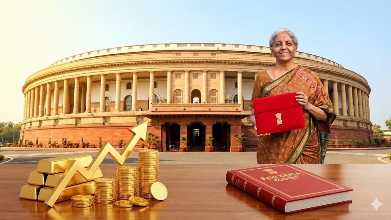 Budget 2026: నిర్మలమ్మ బడ్జెట్.. పసిడికి ‘మెరుగు’ పడేనా..? జువెలరీ ఇండస్ట్రీ కీలక ప్రతిపాదనలు..!