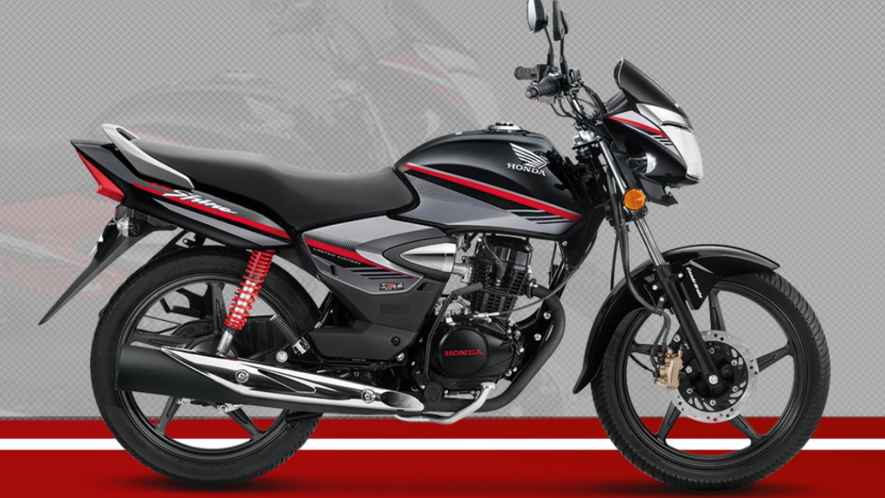Honda Shine 125 Limited Edition: సామాన్యుడి 'రాజసం'.. సరికొత్త హంగులతో హోండా షైన్ 125 రీ-ఎంట్రీ..!