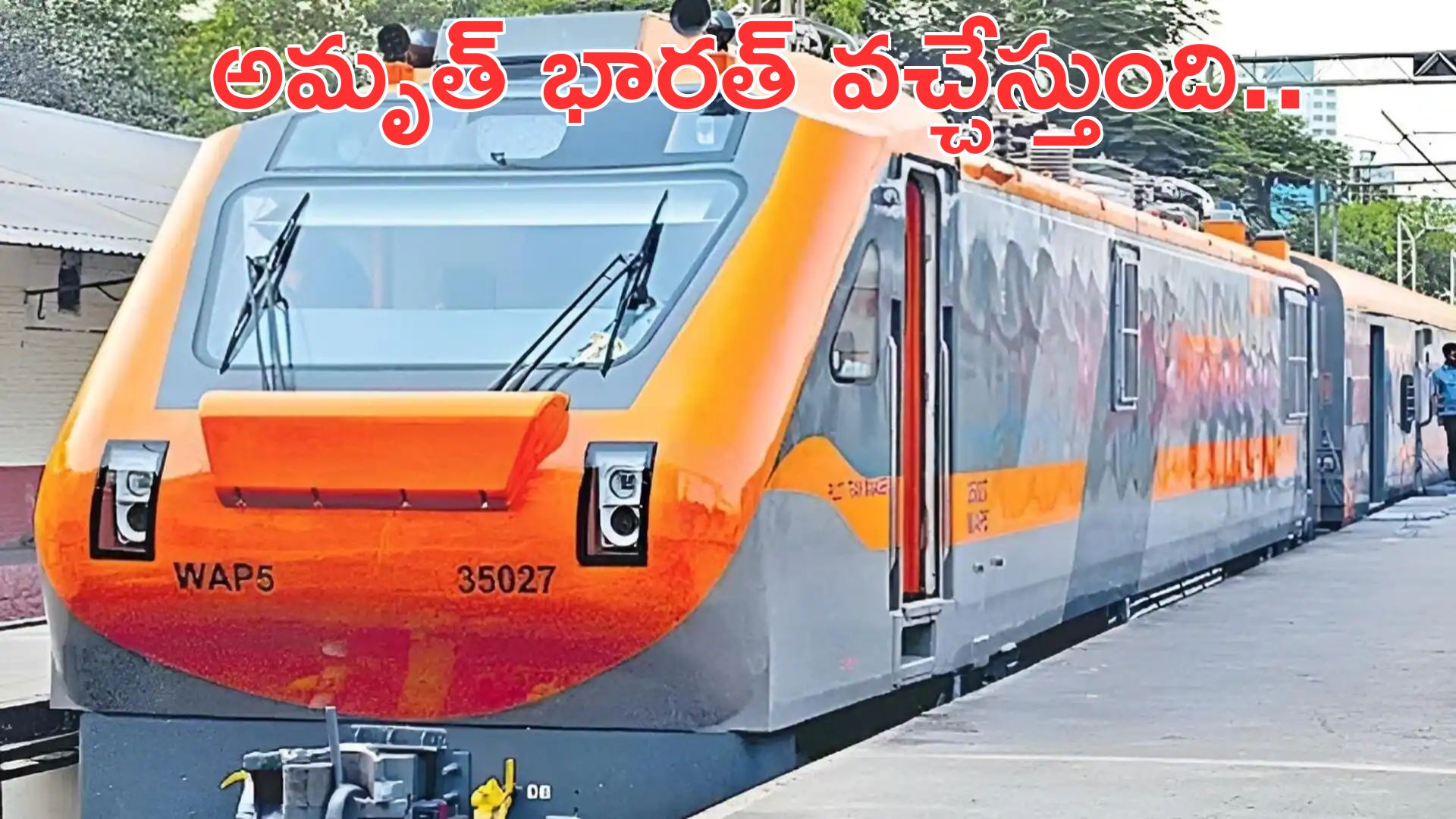 తాజా వార్తలు