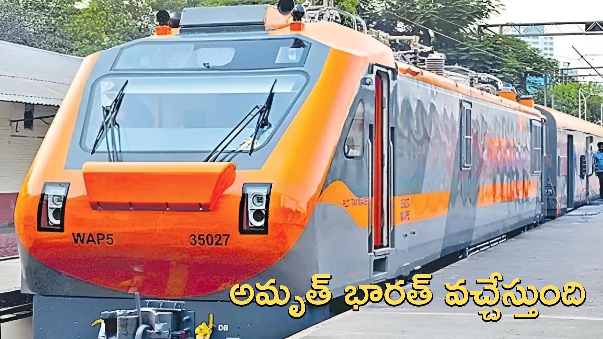 Amrutha Bharat Express: తెలంగాణకు మరో అమృత్ భారత్ ఎక్స్ప్రెస్