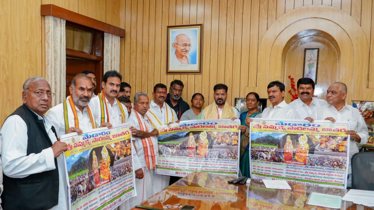 CM Revanth Reddy: ఈ నెల 18న మేడారంకు సీఎం రేవంత్