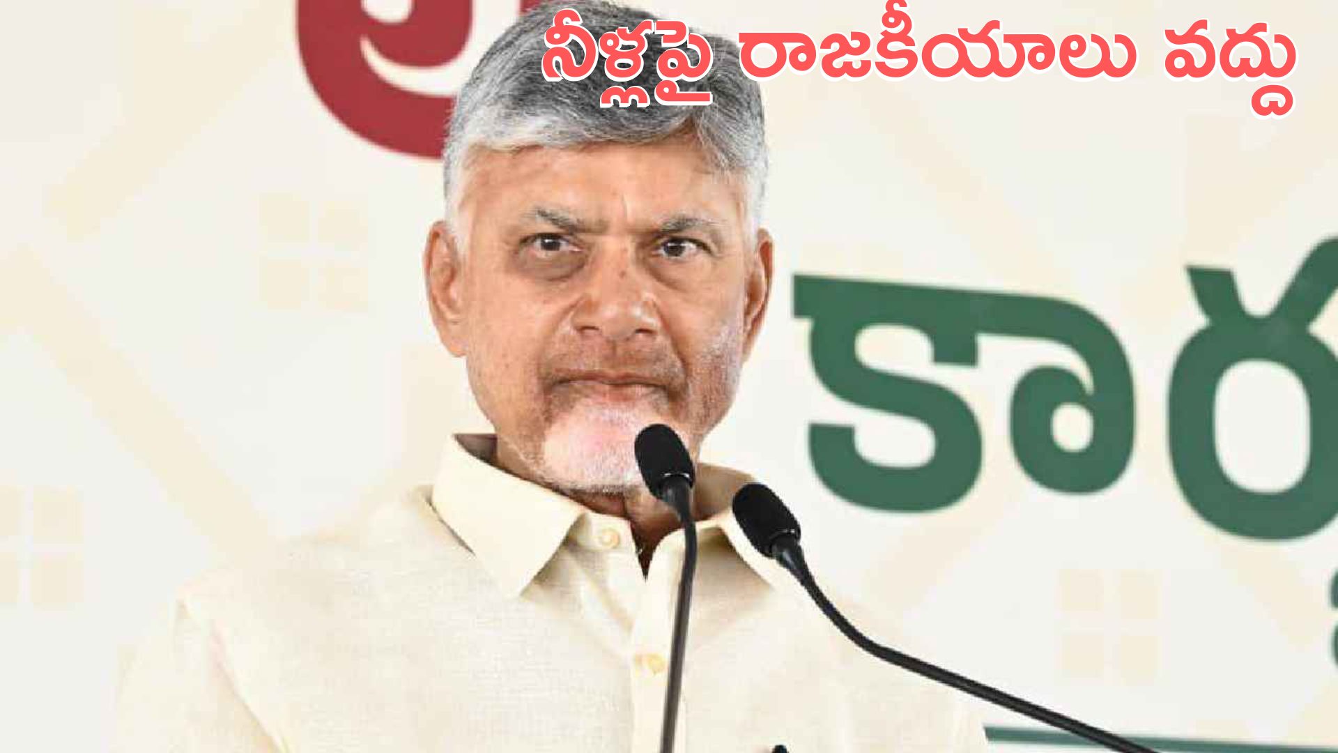 ఆంధ్రప్రదేశ్