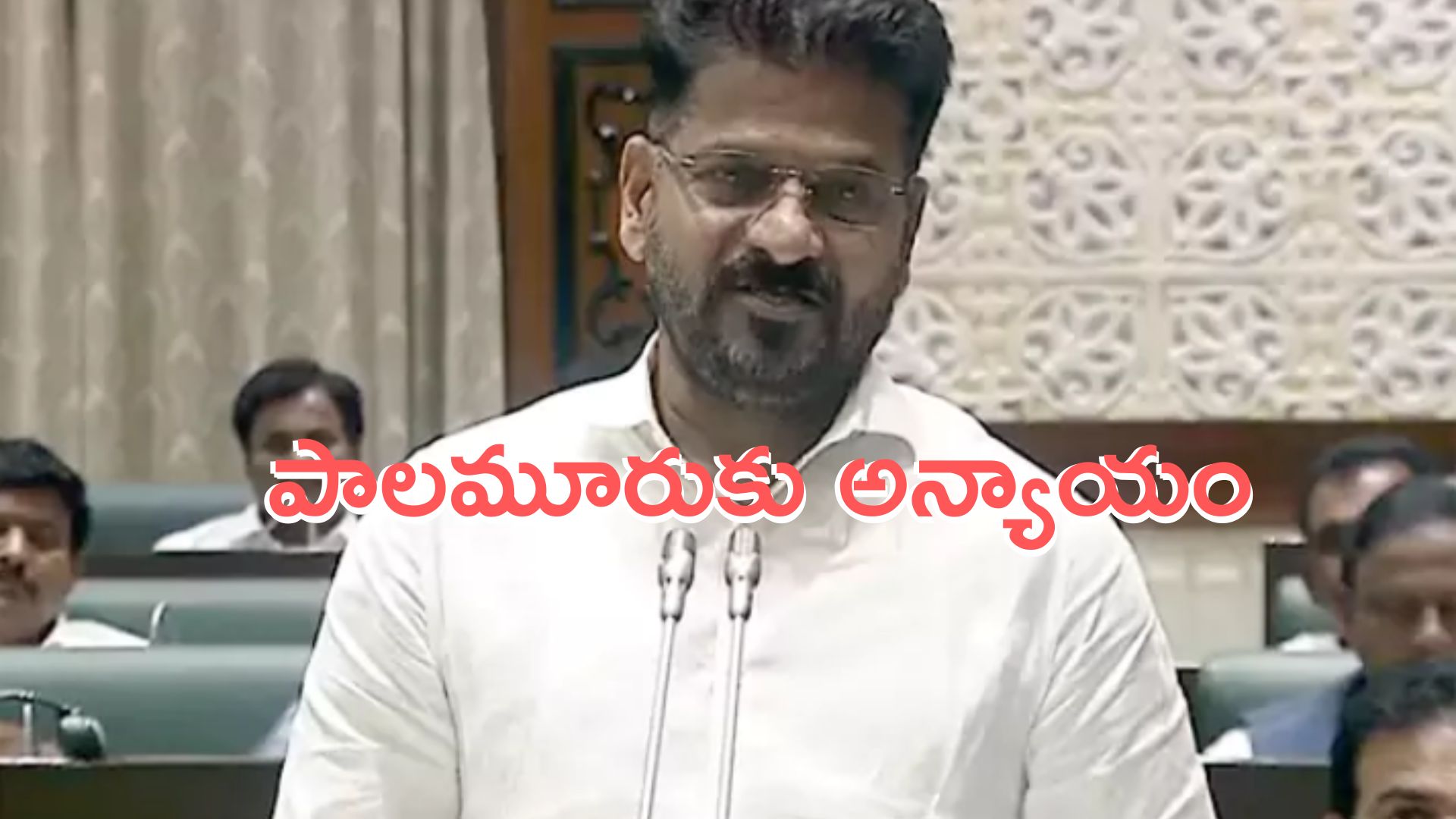 CM Revanth Reddy: నదీ జలాలపై చర్చ.. కేసీఆర్ సభకు ఎందుకు రాలేదు: సీఎం రేవంత్