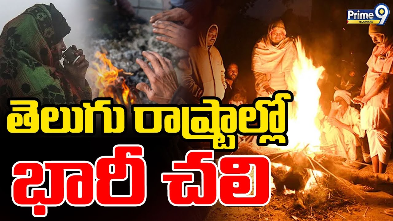 ఆంధ్రప్రదేశ్