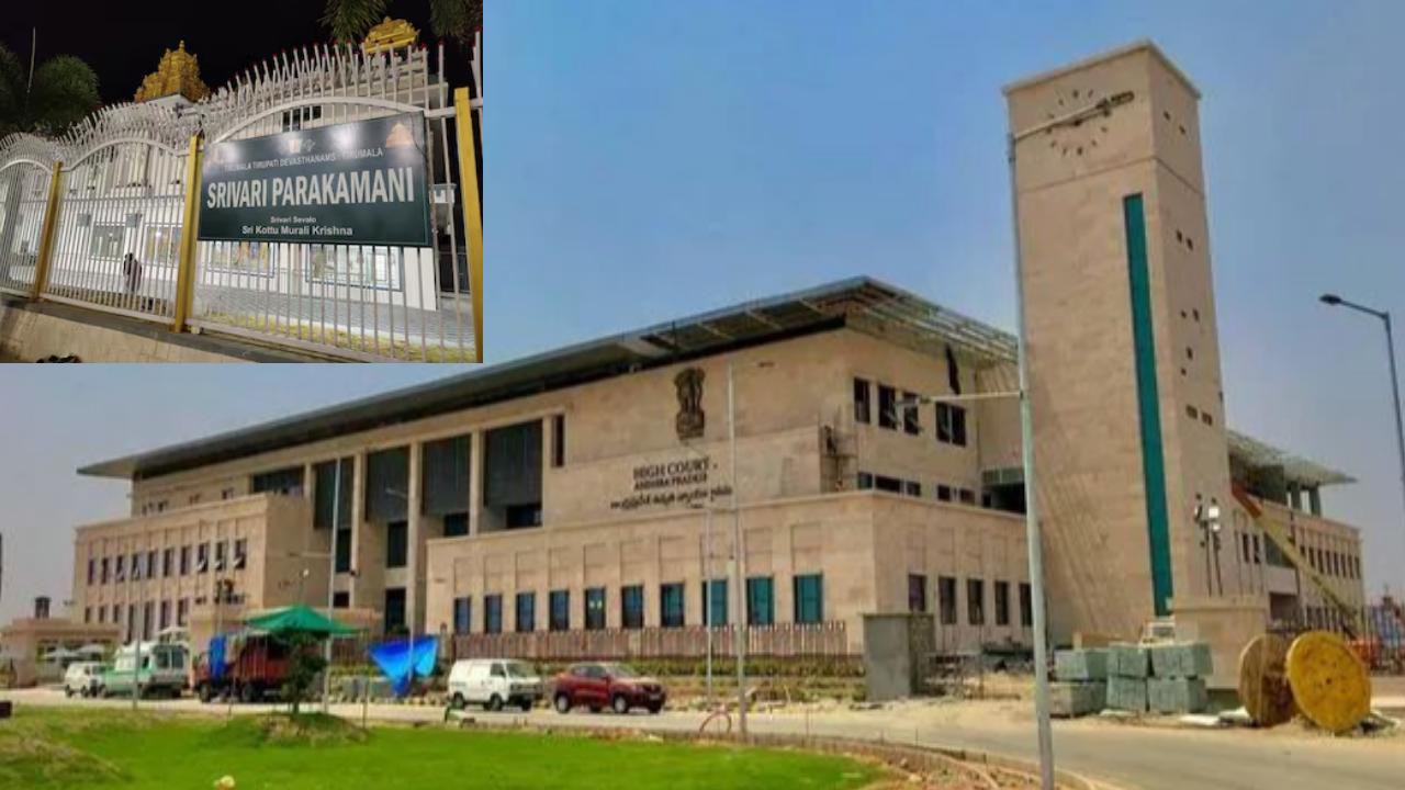 TTD Parakamani Theft Case: పరకామణి చోరీ కేసులో టీటీడీకి హైకోర్టు ప్రశ్నలు!