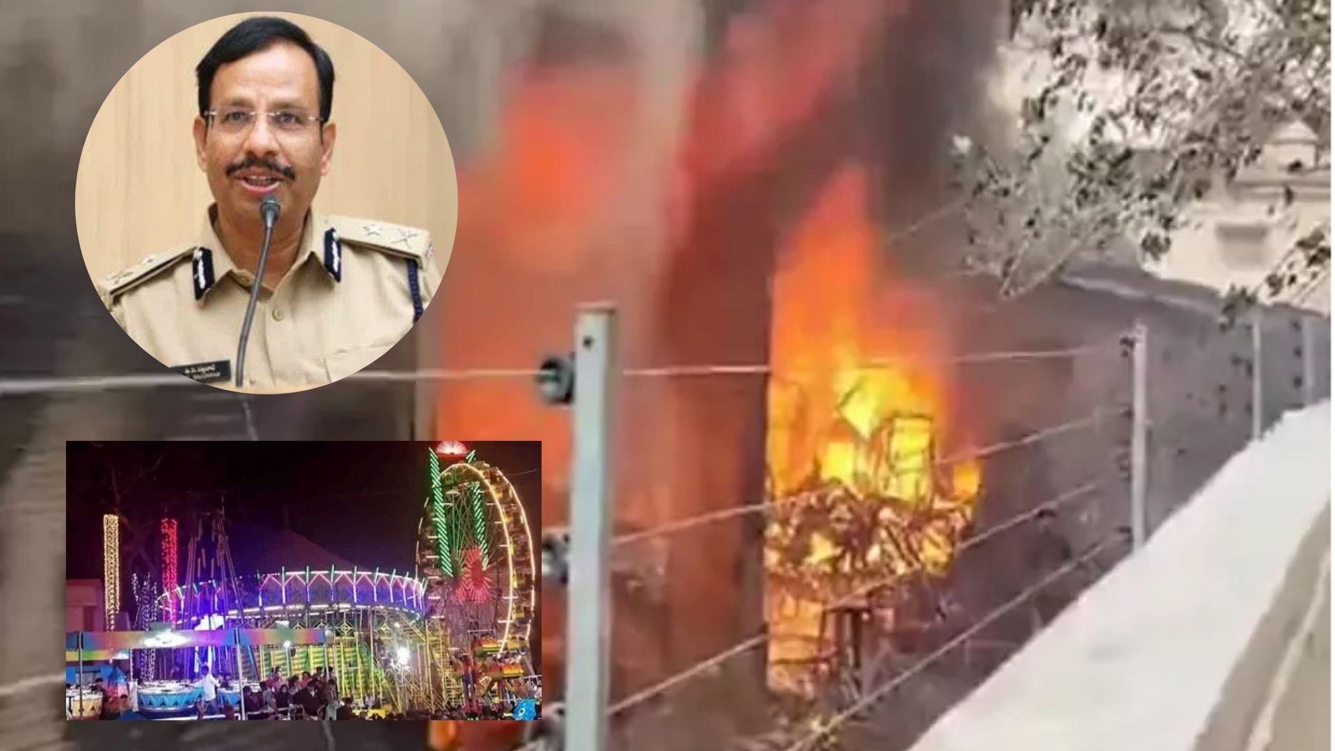Nampally fire Accident: నుమాయిష్ పర్యటన వాయిదా వేసుకోండి: సీపీ సజ్జనార్