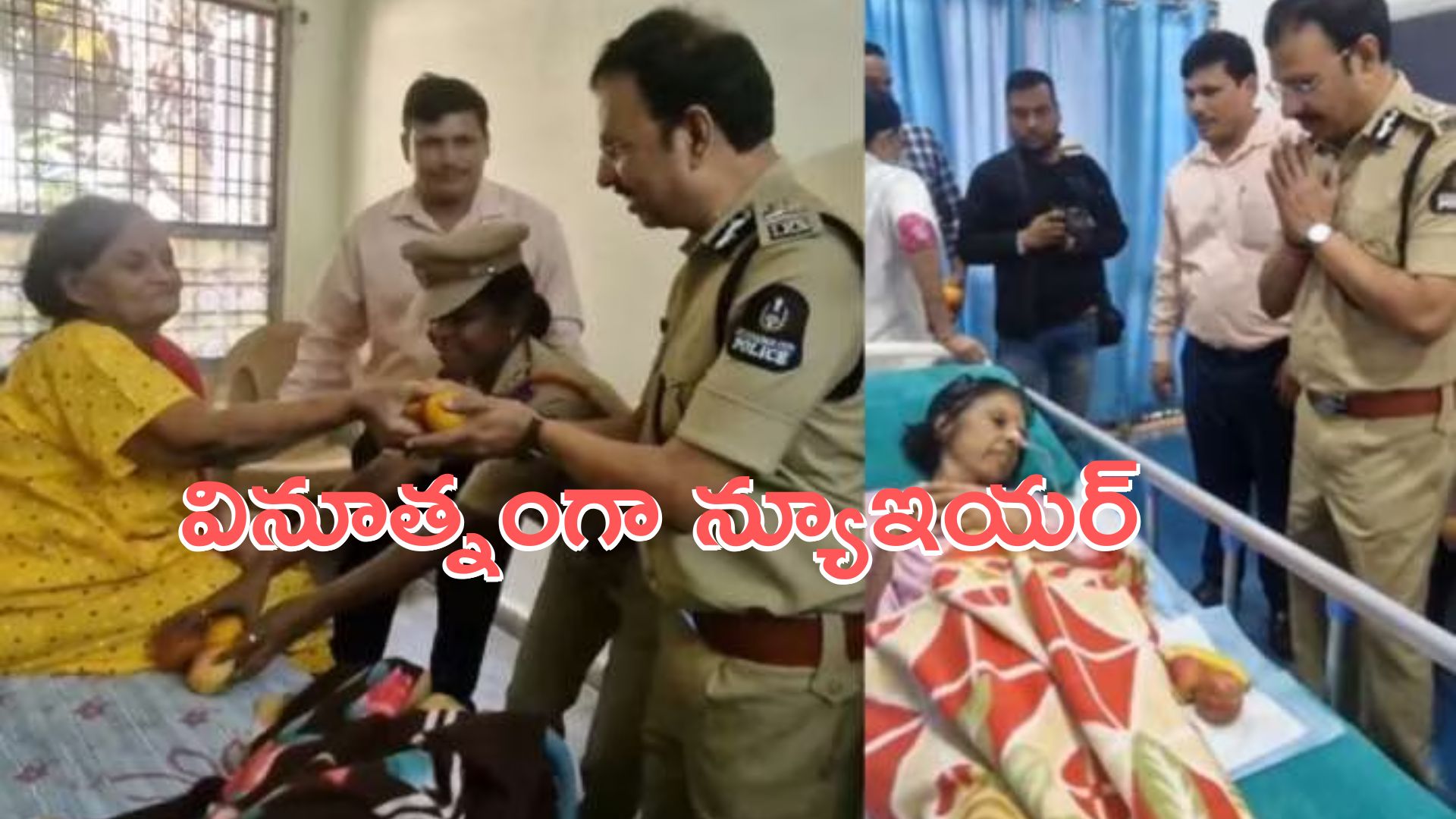 Sajjanar: నటి పావలా శ్యామలను పరామర్శించిన సజ్జనార్‌