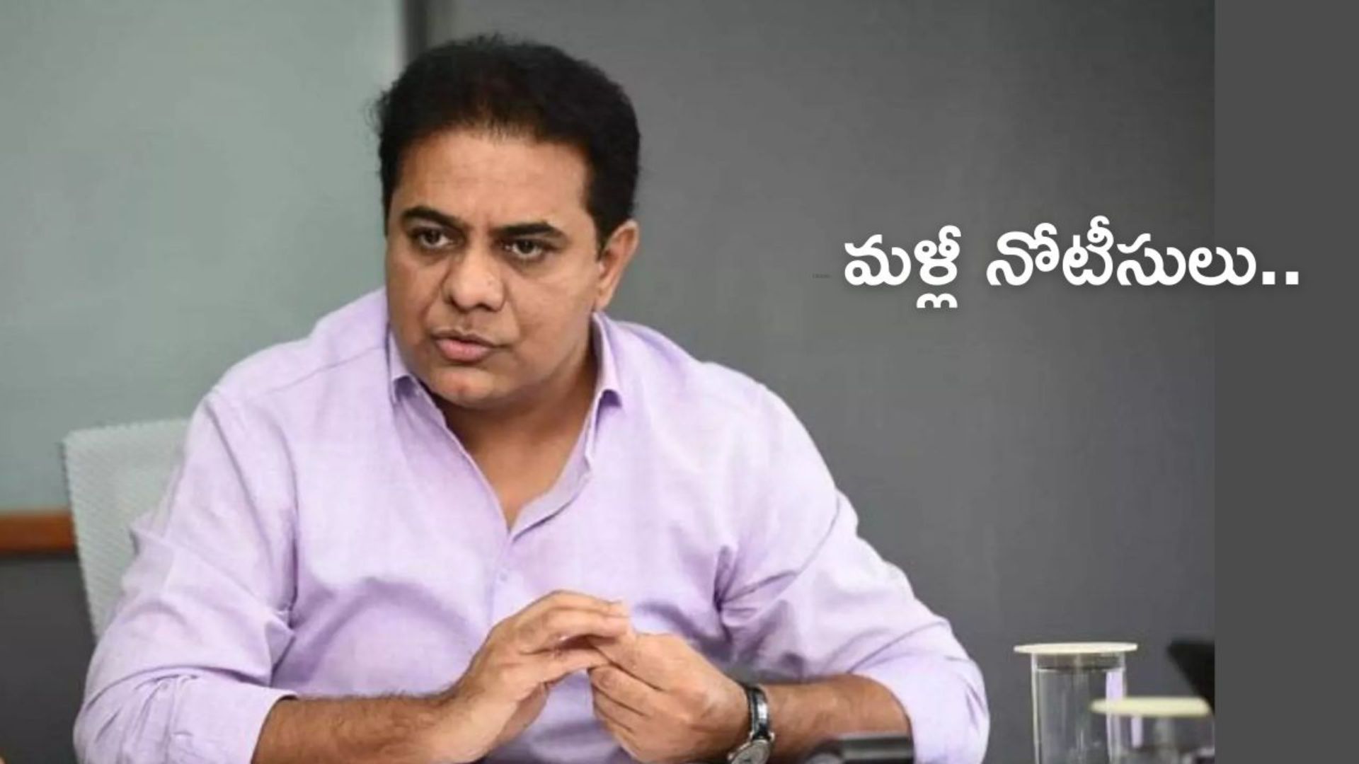 SIT notices to KTR: సిట్ దూకుడు.. నిన్న హరీశ్‌రావుకు.. నేడు కేటీఆర్‌కు..