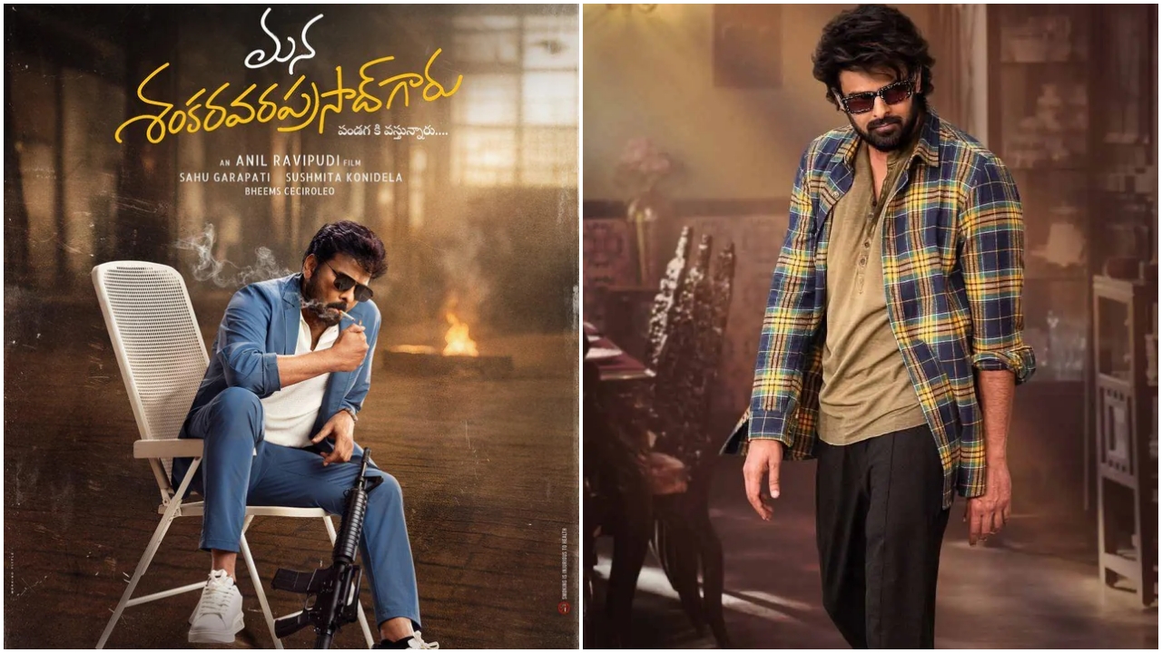 Sankrathi Movies 2026 : టికెట్ రేట్స్ పెంపుపై కోర్టు మెట్లెక్కిన ‘మన శంకర వరప్రసాద్‌గారు’, ‘ది రాజా సాబ్’ మేకర్స్..