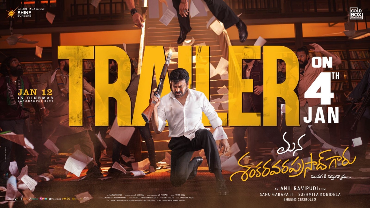 Mana Shankara Vara Prasad Garu : ‘మన శంకర వర ప్రసాద్గారు’ ట్రైలర్ డేట్ ఫిక్స్