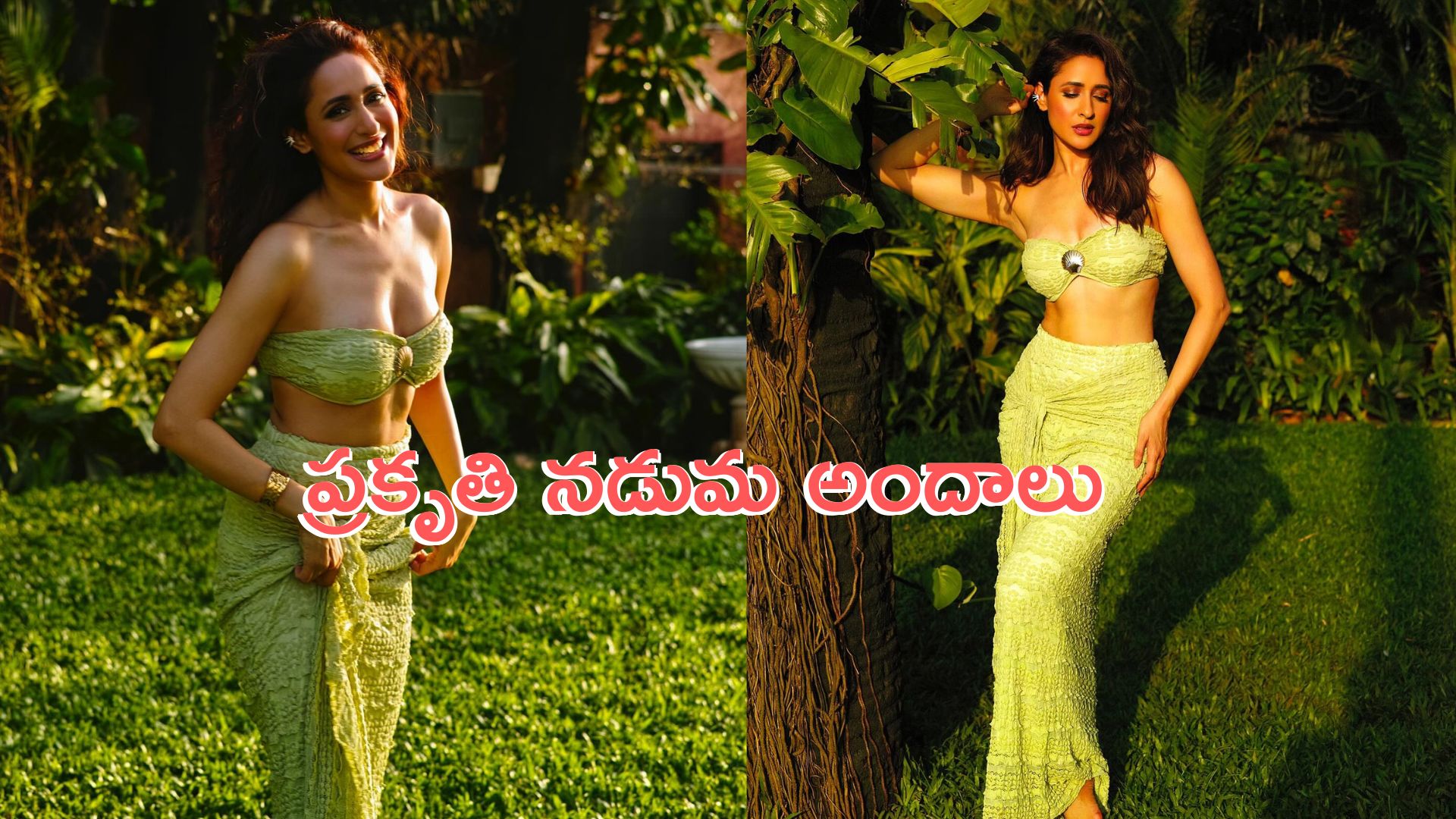 Pragna Jaiswal: గ్రీన్ కలర్ డ్రెస్‌లో ప్రగ్యా హాట్ అందాలు.. ఫొటోలు వైరల్