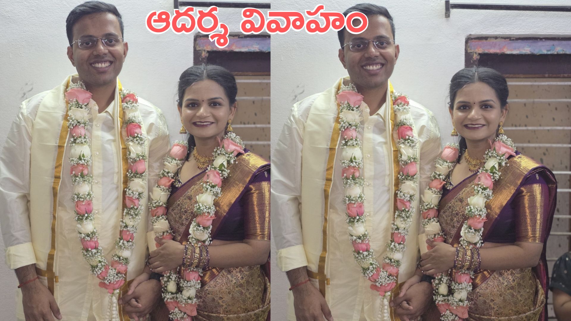 తెలంగాణ