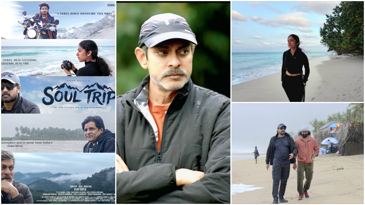 Soul Trip : టాలీవుడ్ స్టార్స్ అడ్వెంచరస్ టాక్ షో..