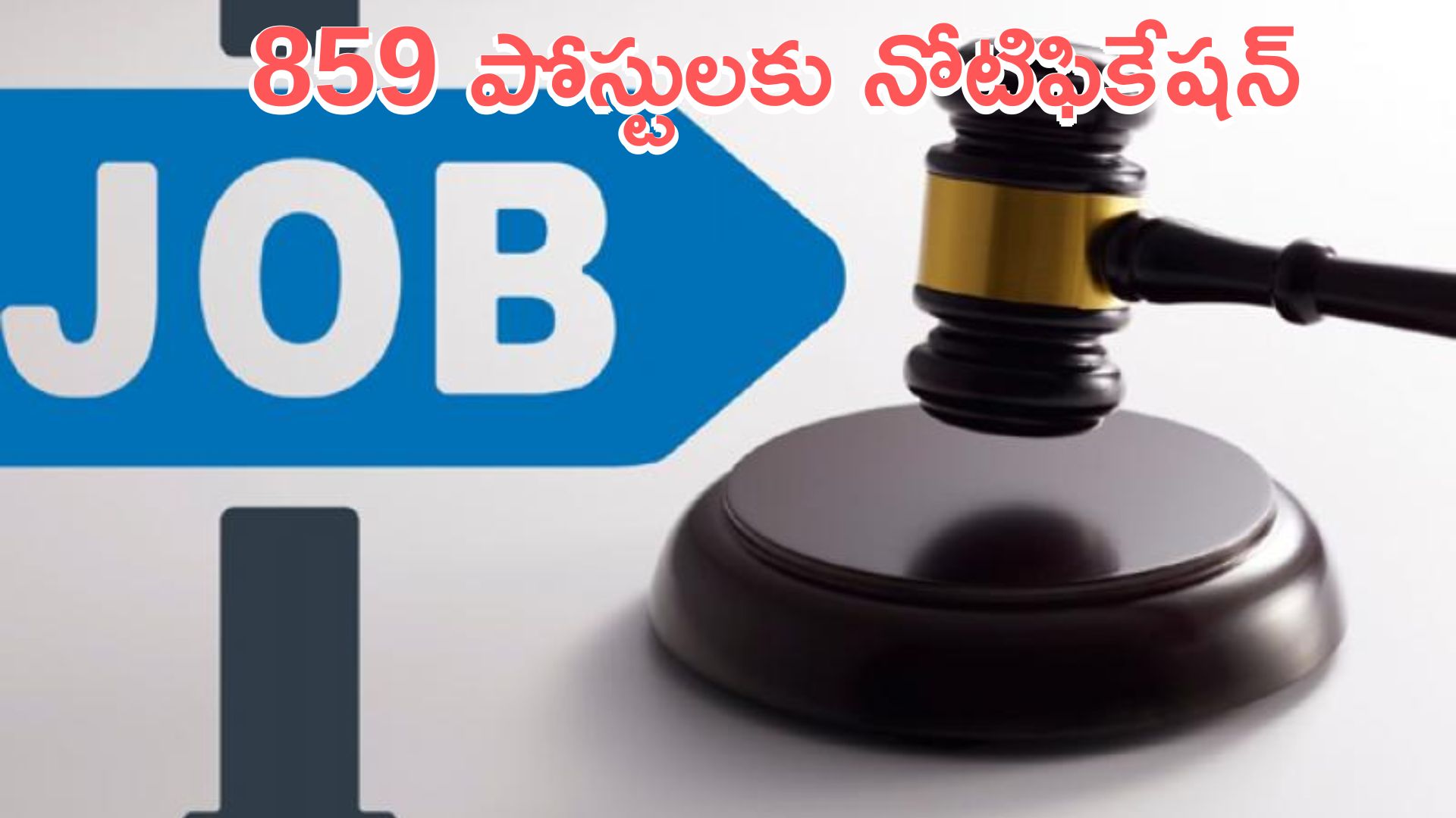 తెలంగాణ