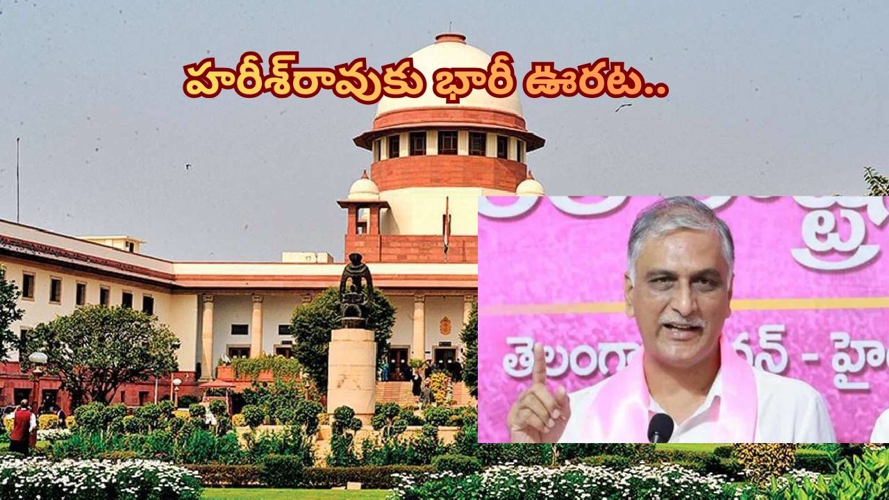 తెలంగాణ