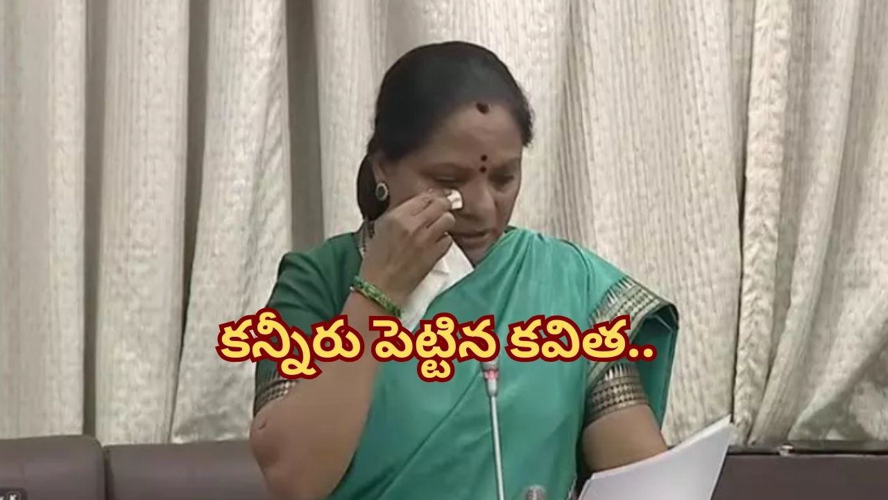 తెలంగాణ