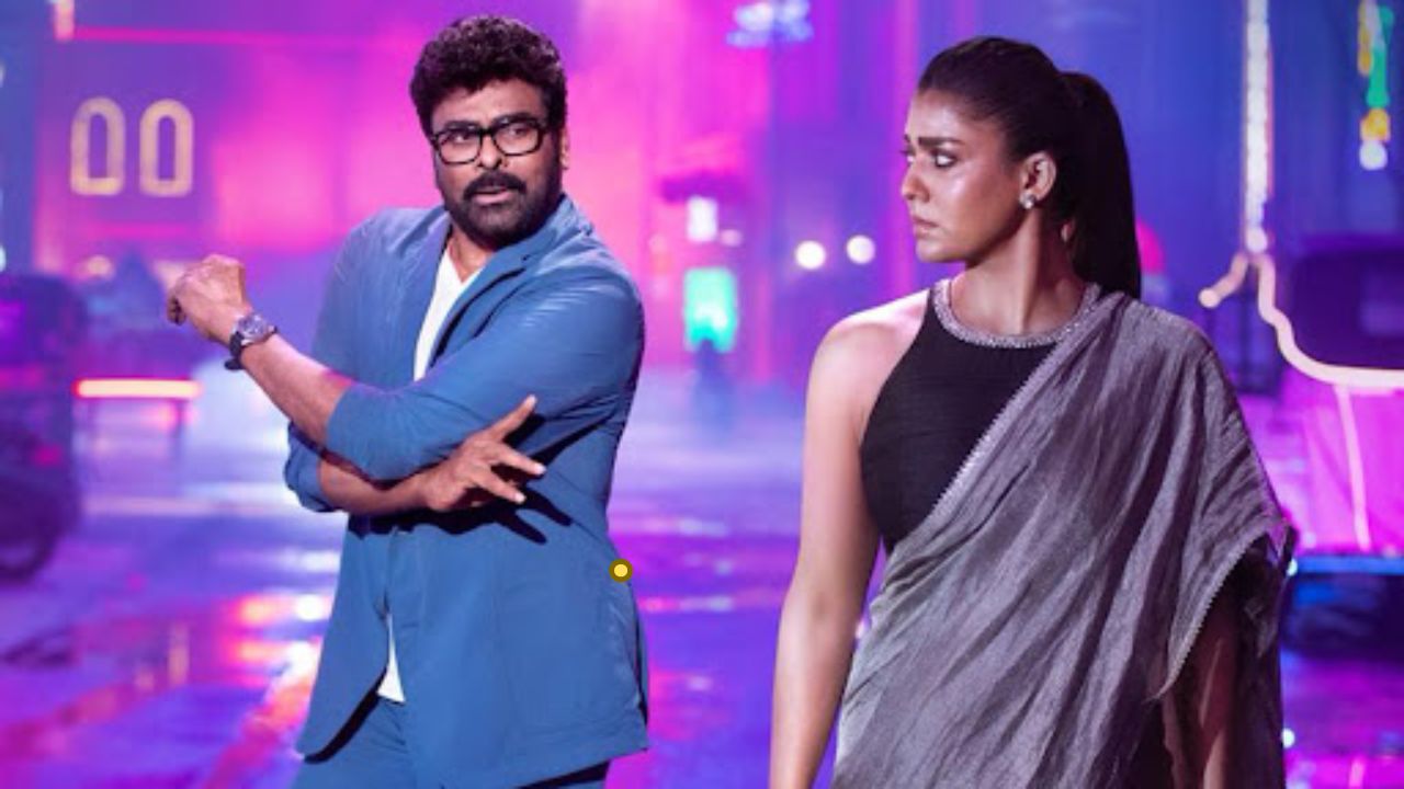 Mana Shankara varaprasad garu:'మన శంకరవరప్రసాద్ గారు' టికెట్ ధరలు పెంపు.. తెలంగాణలో ప్రభత్వం గ్రీన్ సిగ్నల్