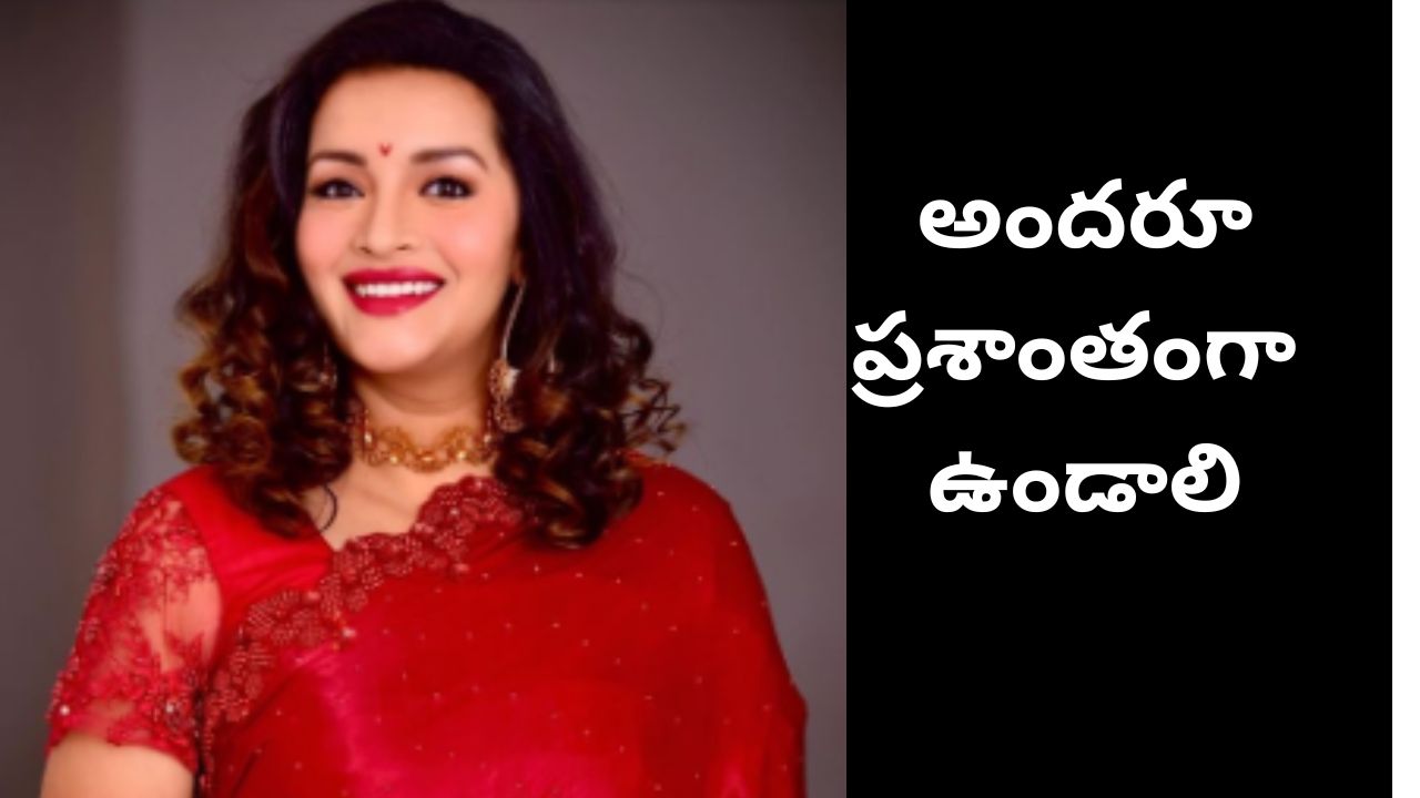 Actress Renu Desai:అందరూ క‌లియుగానికి వెళ్లాల్సిందే.. రేణు దేశాయ్ కీలక వ్యాఖ్యలు