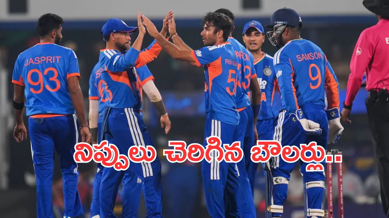 IND vs NZ:ముగిసిన న్యూజిలాండ్ బ్యాటింగ్.. భారత్ లక్ష్యం ఎంతంటే..?