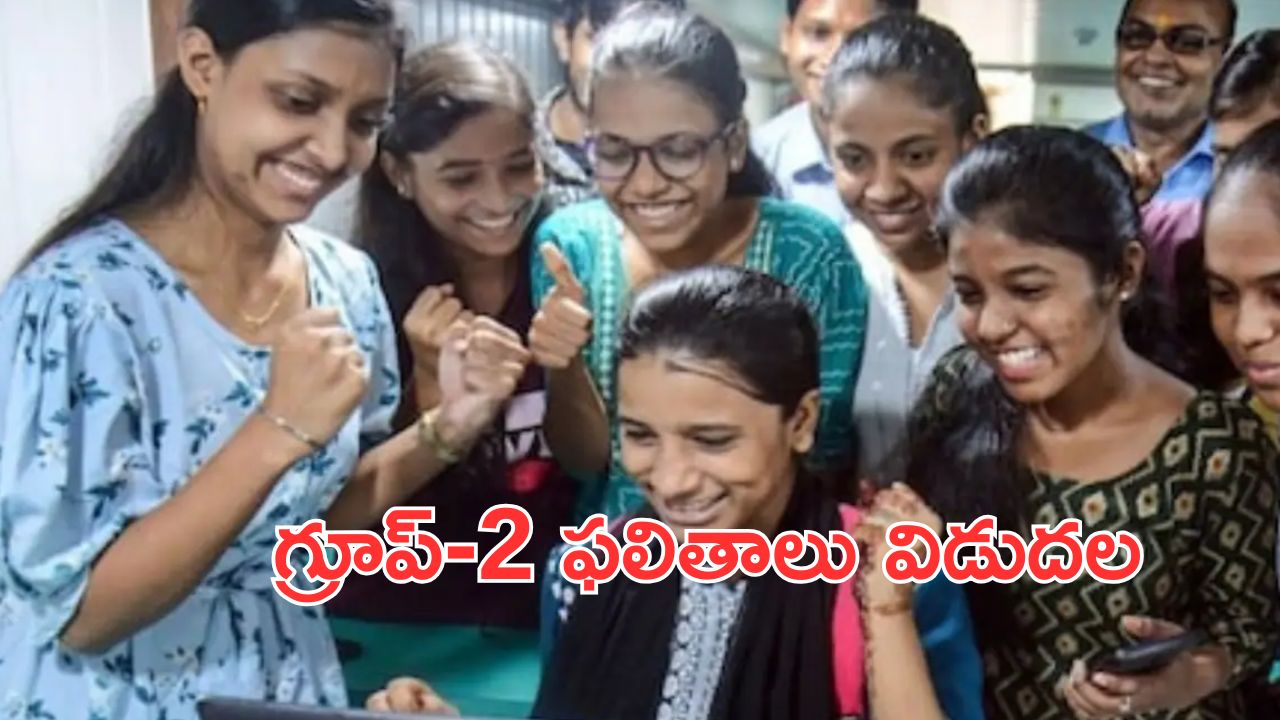 APPSC:గ్రూప్-2 ఫలితాలు విడుదల.. 891 మంది ఎంపిక