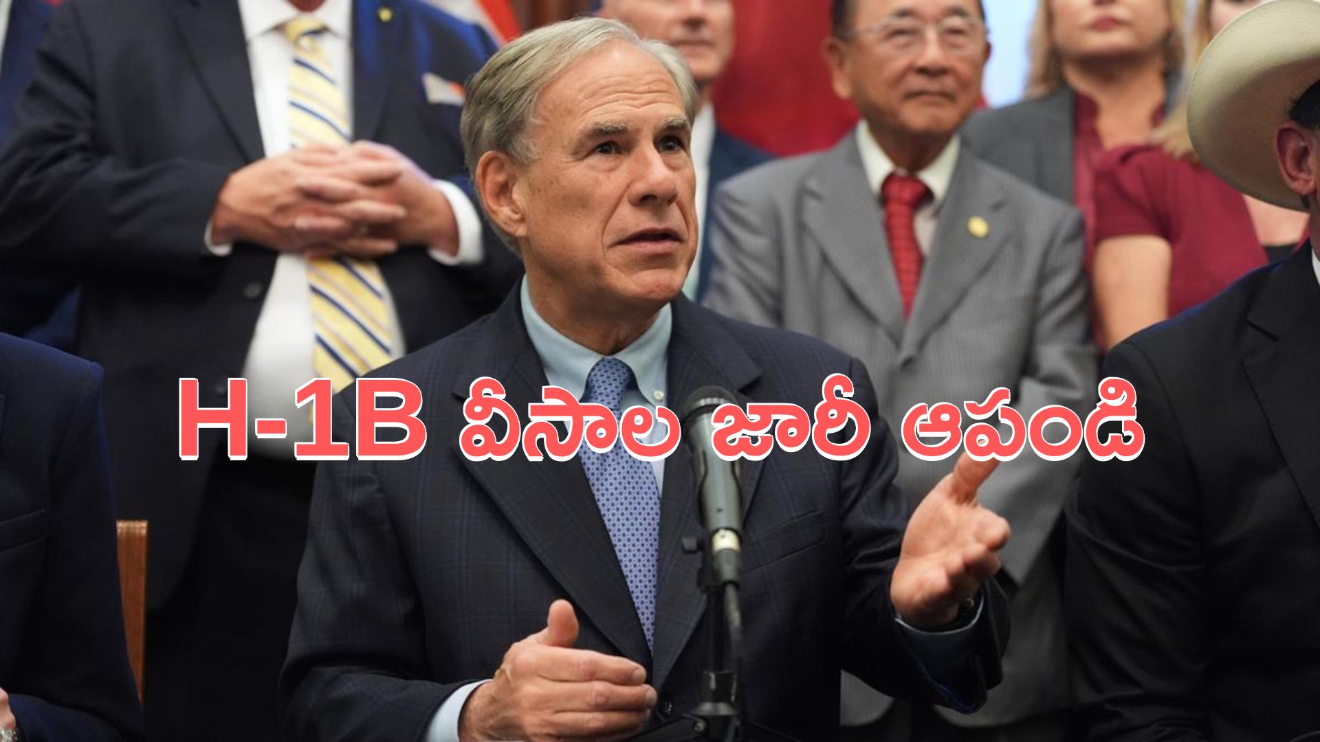 అంతర్జాతీయం