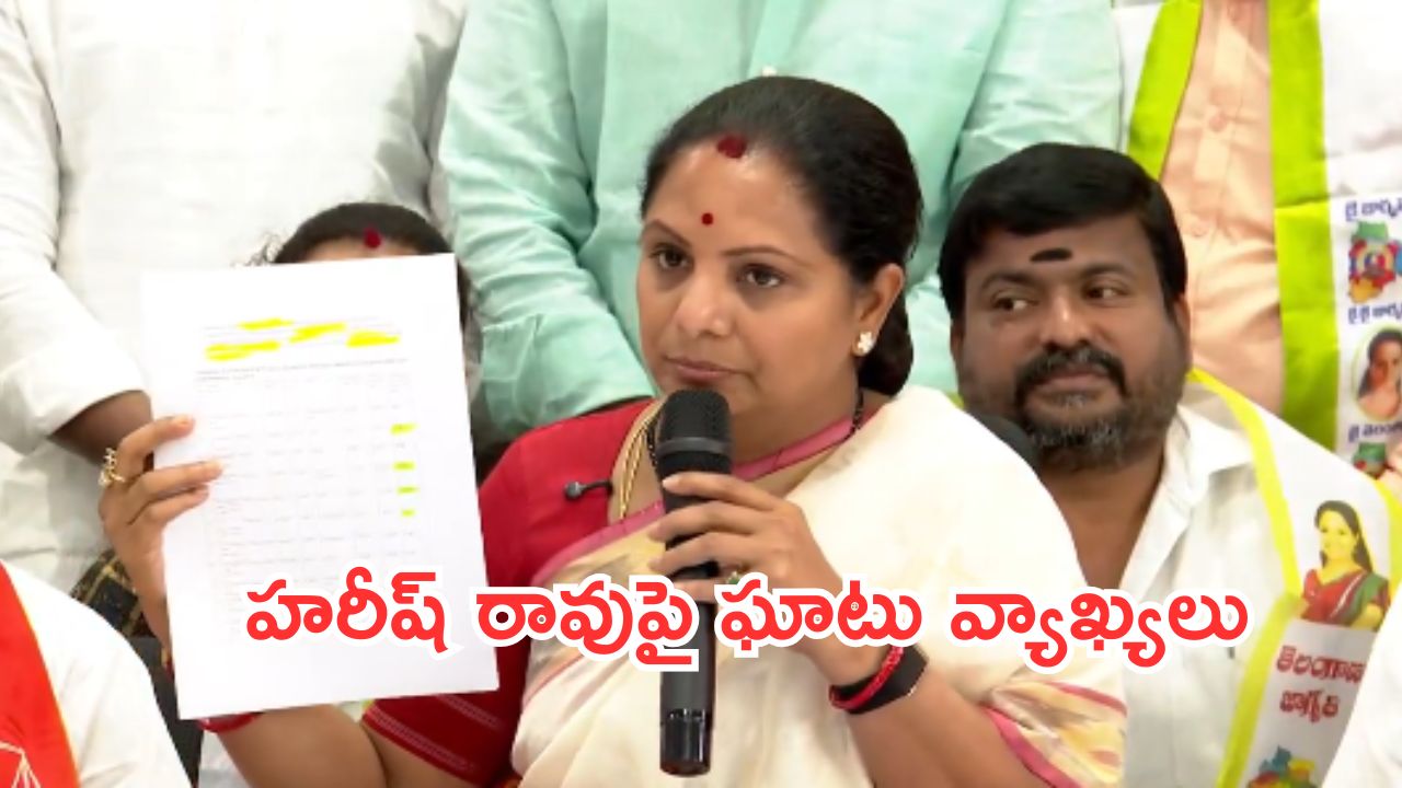 తెలంగాణ