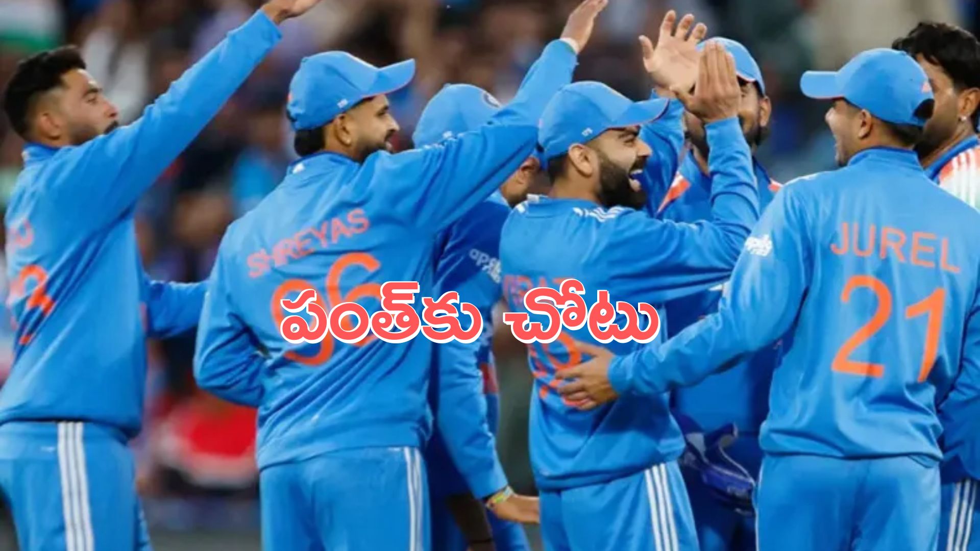 ND vs NZ: కివీస్తో వన్డే సిరీస్.. భారత జట్టు ఎంపిక.. శ్రేయస్కు చోటు