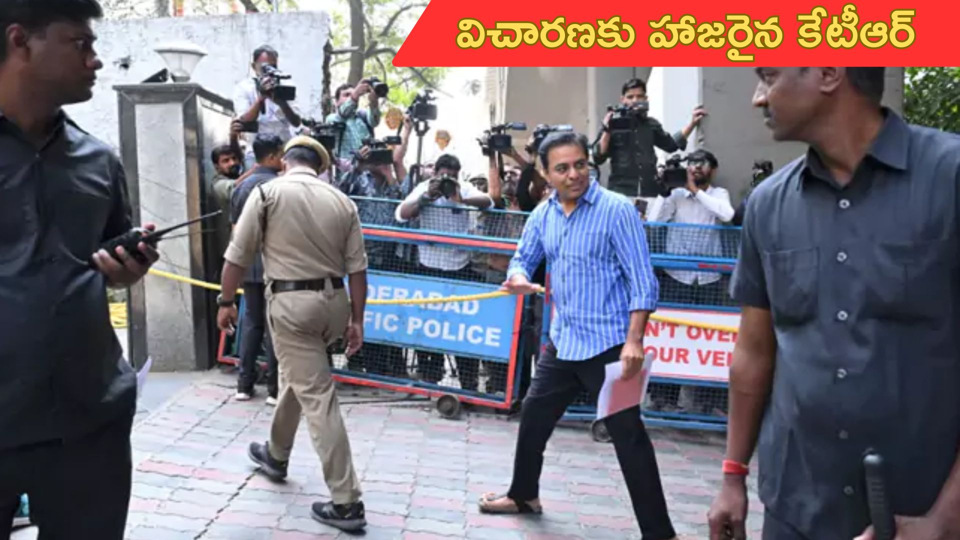KTR: సిట్ విచారణకు హాజరైన కేటీఆర్
