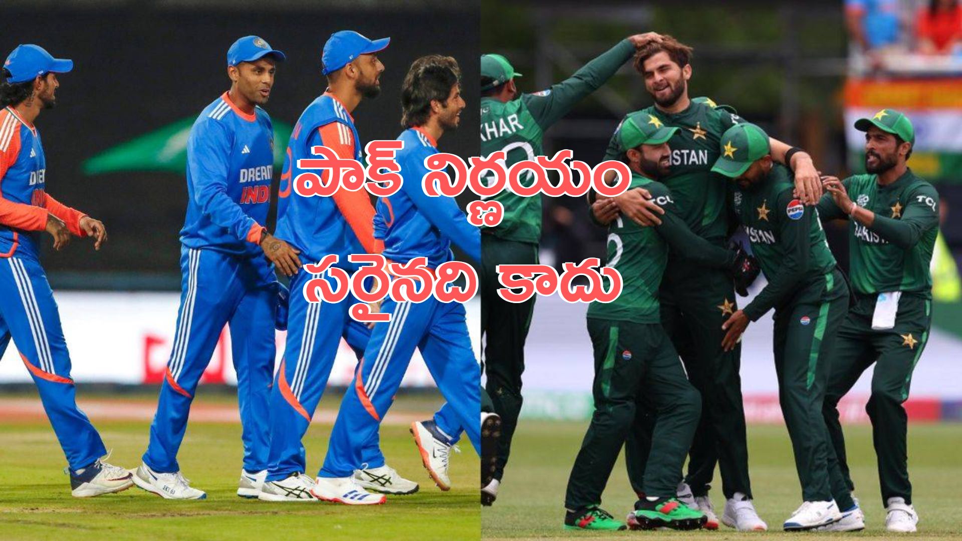 ICC Mens T20 World Cup: పాకిస్థాన్ నిర్ణయం సరైనది కాదు: ఐసీసీ
