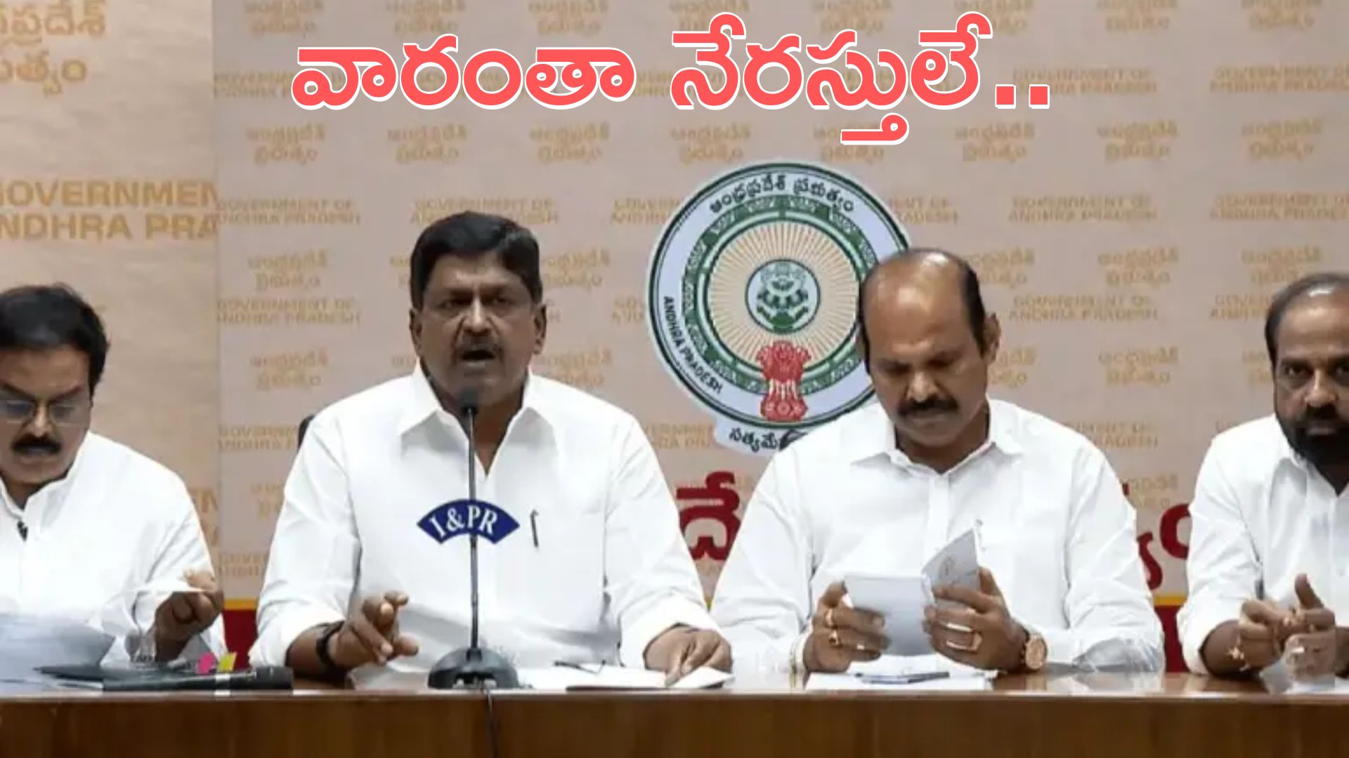 Payyavula Keshav: సిట్ నివేదికలో నివ్వెరపోయే నిజాలు: మంత్రి పయ్యావుల