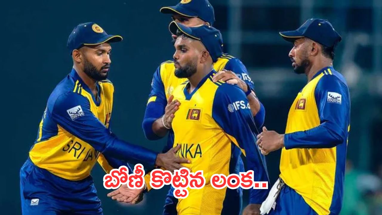 T20 World Cup 2026:శుభారంభం.. ఐర్లాండ్‌పై శ్రీలంక ఘన విజయం..