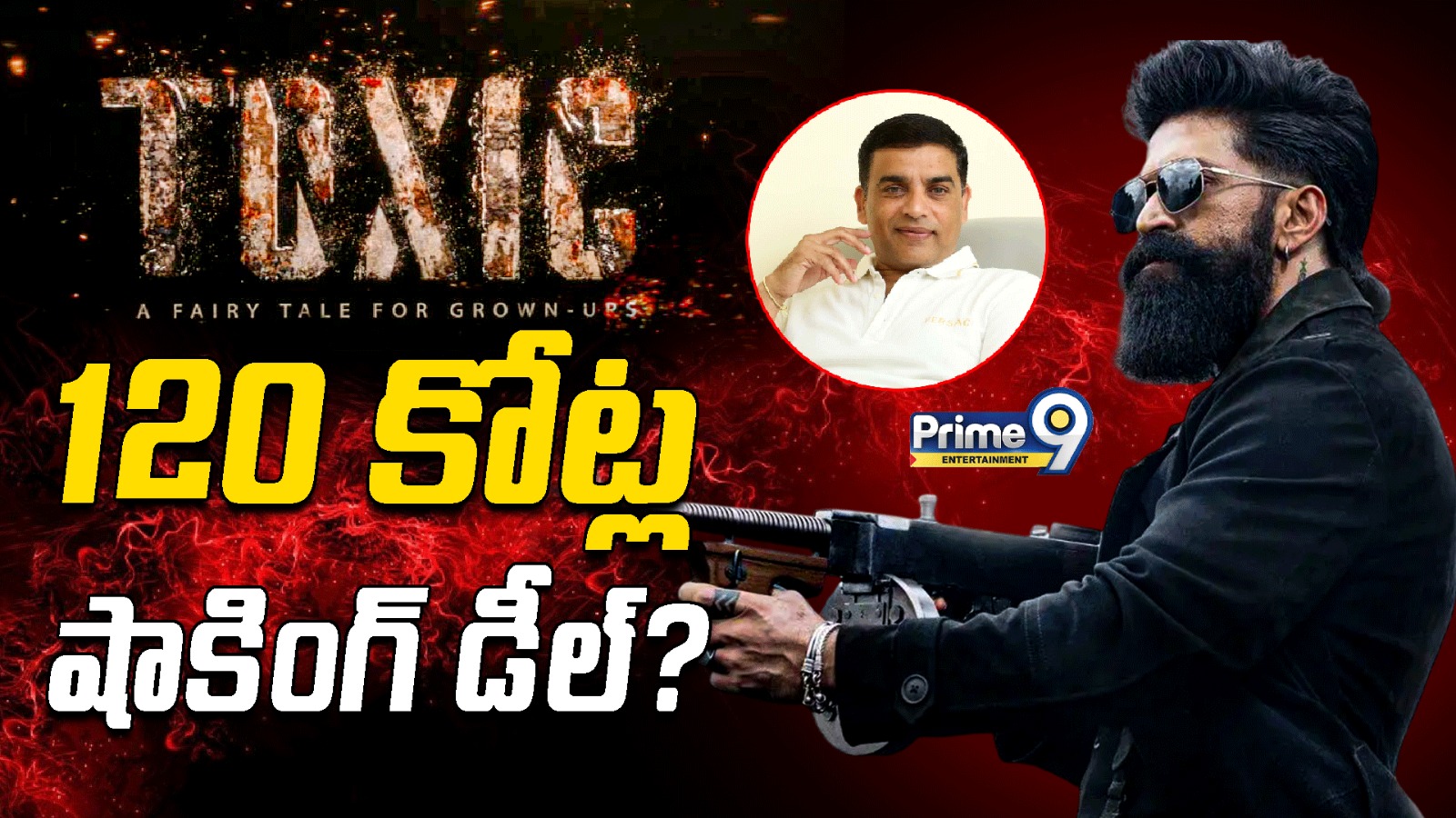 Toxic: ‘టాక్సిక్’కు 120 కోట్ల షాకింగ్ డీల్..?