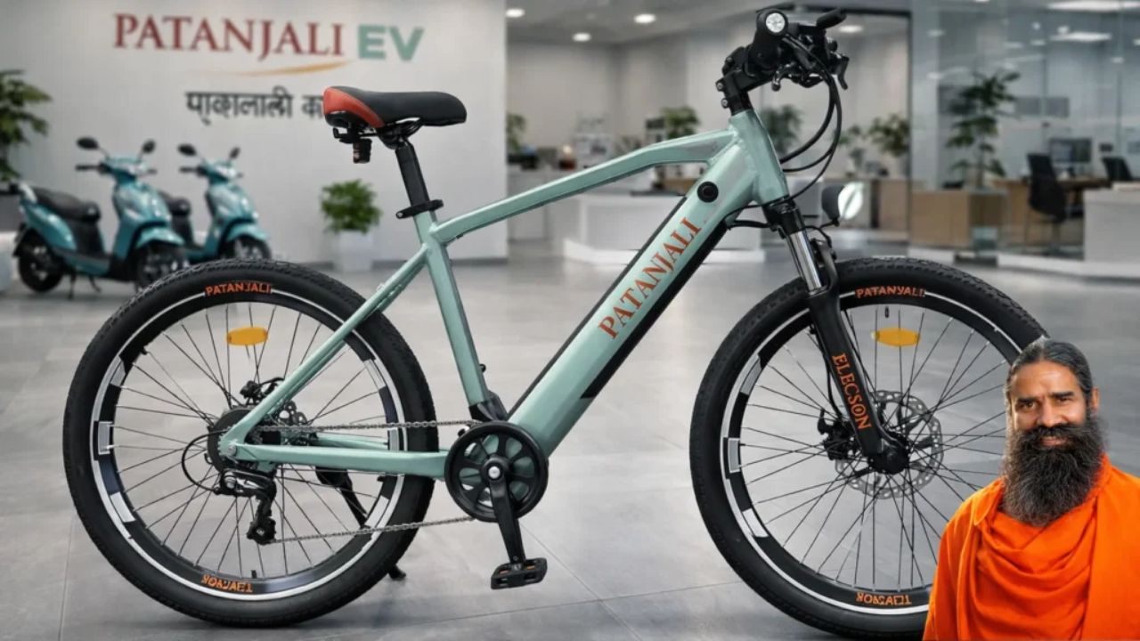 Patanjali Electric Cycle: క్రేజీ న్యూస్.. బాబా రామ్‌దేవ్ పతంజలి ఎలక్ట్రిక్ సైకిల్.. రూ.1,999 కే మీ సొంతం..!