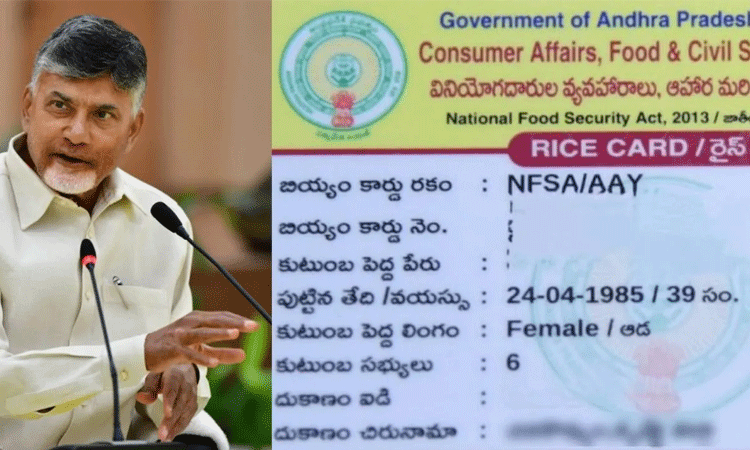 smart ration cards: మీకు స్మార్డ్ రేషన్ కార్డు రాలేదా.. ఇప్పుడే ఇలా దరఖాస్తు చేసుకోండి