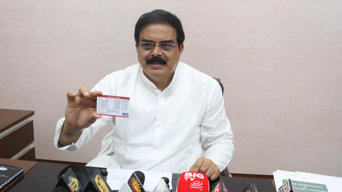 smart ration cards in ap: ఏపీ ప్రజలకు గుడ్ న్యూస్.. నేటి నుంచే కొత్త స్మార్ట్ రేషన్ కార్డుల పంపిణీ!