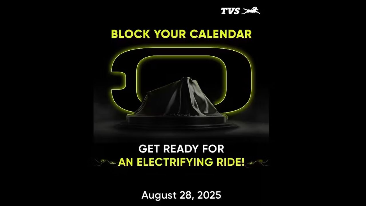 tvs orbiter electric scooter: టీవీఎస్ కొత్త ఈవీ.. డిజైన్ వచ్చేసింది.. ఆగస్టు 28 వరకు ఆగండి..!