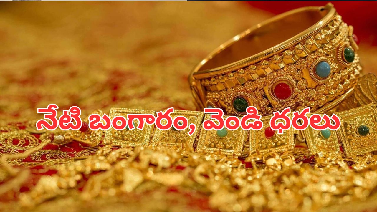 బిజినెస్