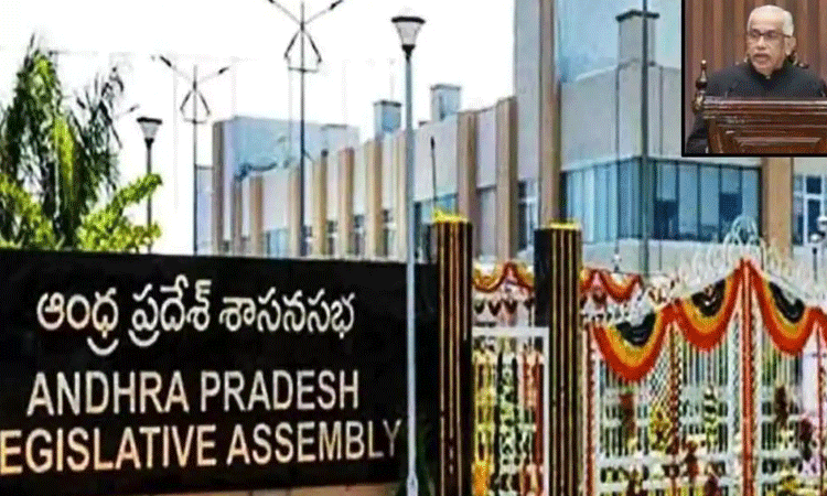 AP Assembly: 18 నుంచి ఏపీ అసెంబ్లీ వర్షాకాల సమావేశాలు.. గవర్నర్  గెజిట్ నోటిఫికేషన్