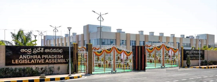 Andhra Pradesh:  అసెంబ్లీ సమావేశాల్లో కీలక ఆరు ఆర్డినెన్సులు.. వివరాలివే!
