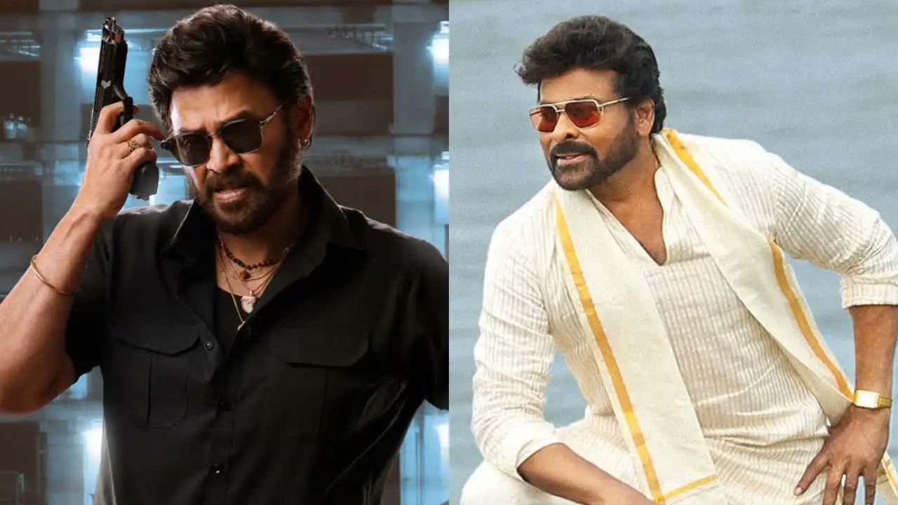 chiranjeevi: ఫుల్ జోష్‌లో ‘మన శంకర వరప్రసాద్‌ గారు’ టీమ్.. కొత్త అప్‌డేట్‌ రిలీజ్
