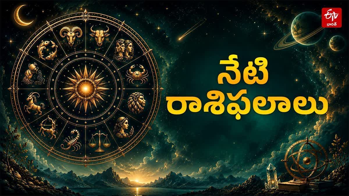 Telugu News Headlines | Nimisham