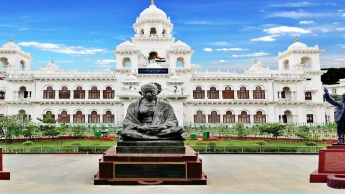 తెలంగాణ శాసనమండలి సమావేశాలు ప్రత్యక్ష ప్రసారం
