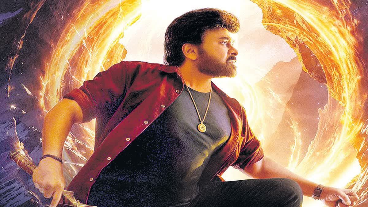 'విశ్వంభర' మూవీ విడుదల తేదీత్వరలోనేప్రకటించనున్నారు! – politics