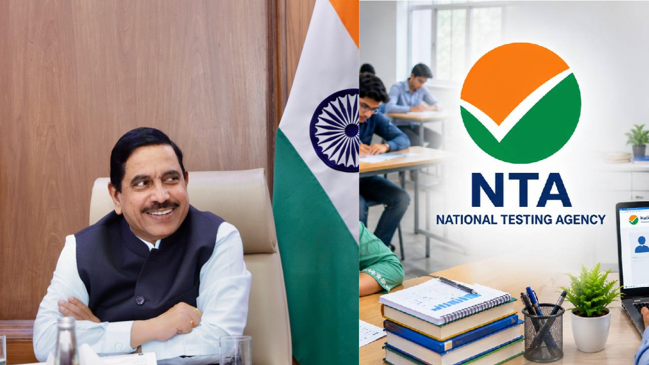 విద్యా మంత్రిత్వ శాఖ ఆదేశాల మేరకు NTA కార్యాలయం మార్పు
