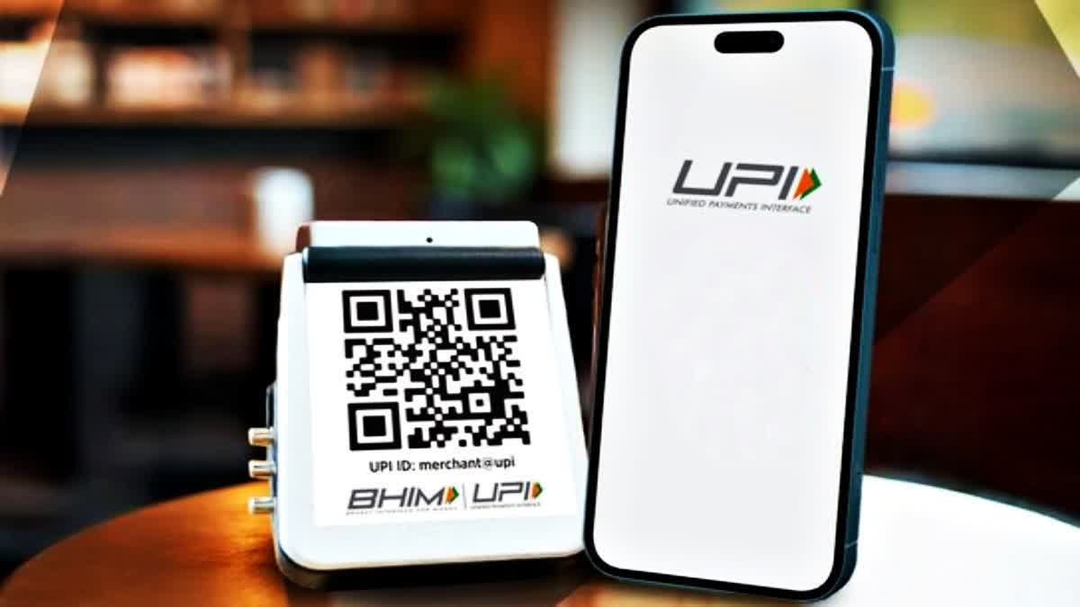ప్రజా వ్యతిరేక నిర్ణయం- UPI ఛార్జీలపై పార్లమెంటరీ ప్యానెల్​ మీట్​లో ఎంపీల ఆందోళన